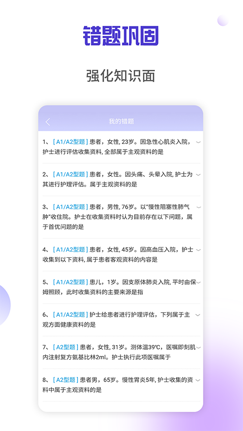 ���ȷ����ԹŹŶ�app���°�v1.0.6 ��׿��