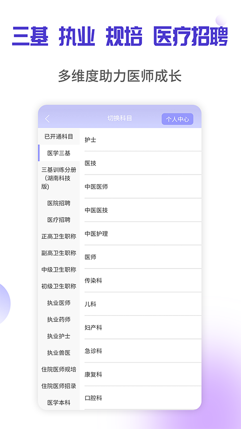 ���ȷ����ԹŹŶ�app���°�v1.0.6 ��׿��