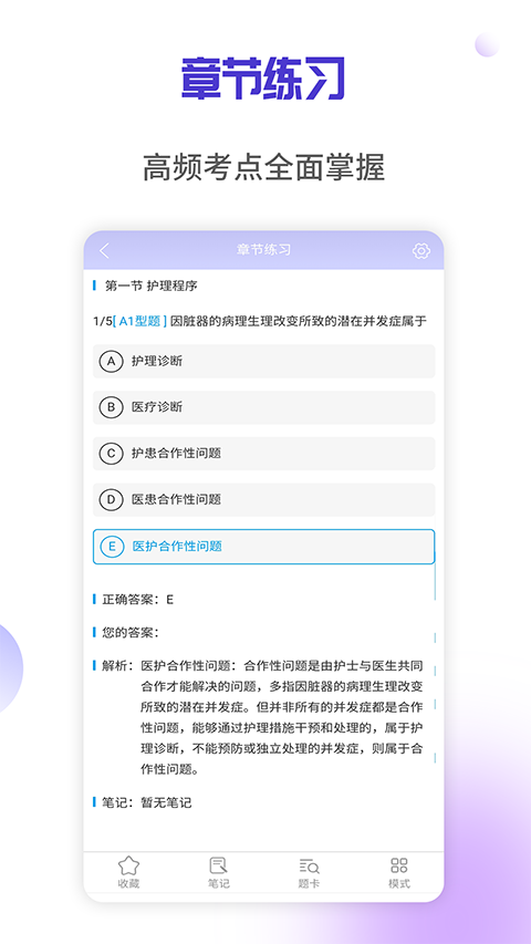 ���ȷ����ԹŹŶ�app���°�v1.0.6 ��׿��