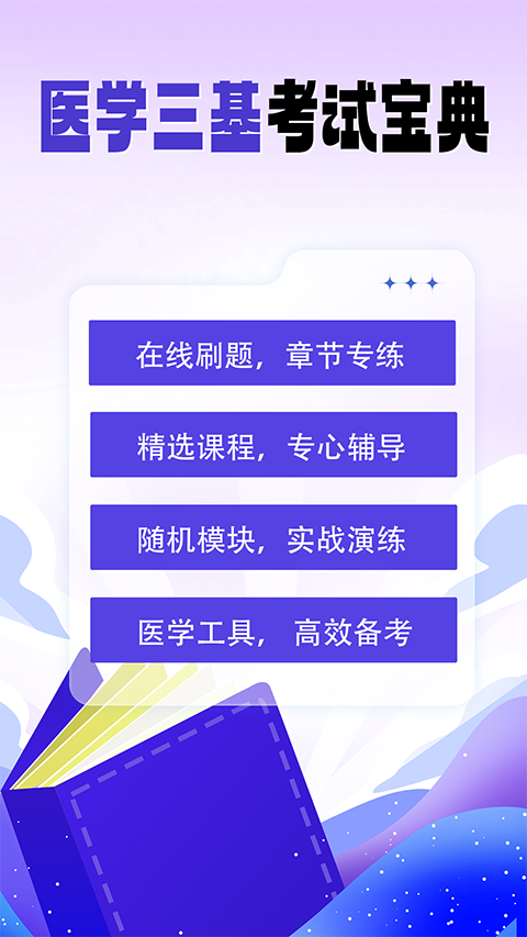 ���ȷ����ԹŹŶ�app���°�v1.0.6 ��׿��