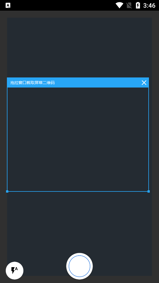 LongImageCamera���°汾v1.0 �ֻ���