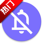 NotiFilter����֪ͨapp�ٷ���v4.6.0 ��׿��