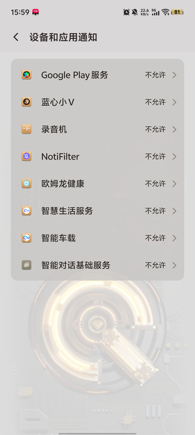 NotiFilter����֪ͨapp�ٷ���v4.6.0 ��׿��