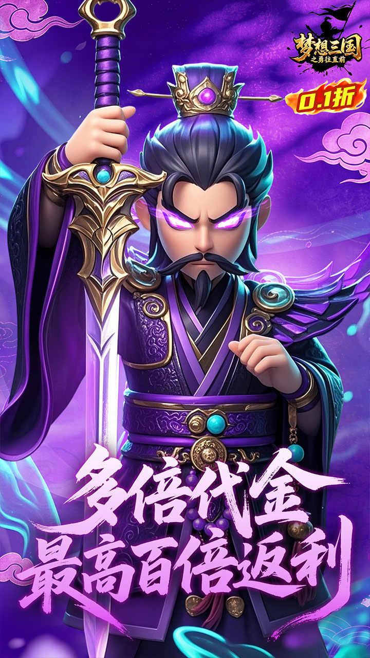 ��������֮����ֱǰ0.1����Ѱ�v1.0 ���°�