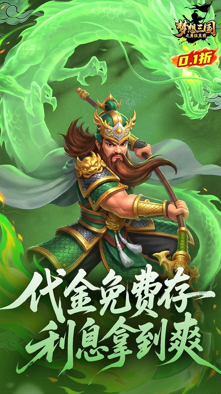 ��������֮����ֱǰ0.1����Ѱ�v1.0 ���°�