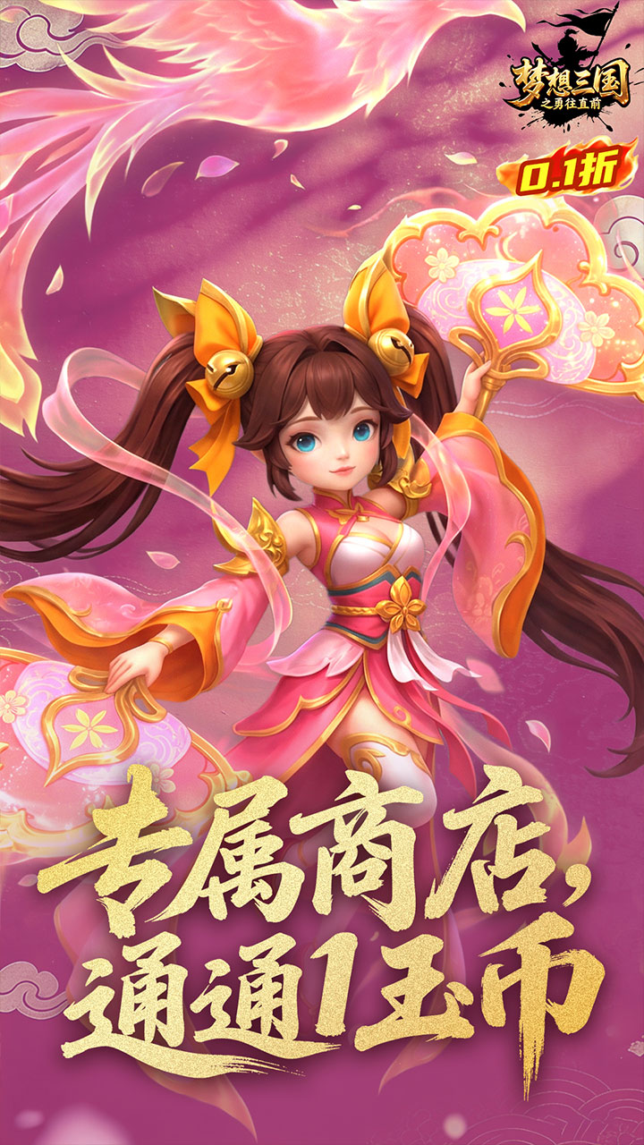 ��������֮����ֱǰ0.1����Ѱ�v1.0 ���°�