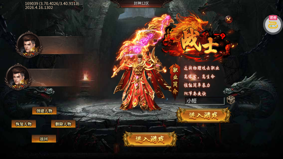 �����ѻ����񳬱���Ѱ�v1.0.2 ��׿��