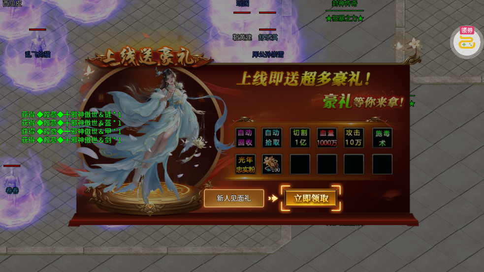 �����ѻ����񳬱���Ѱ�v1.0.2 ��׿��