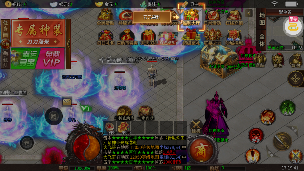�����ѻ����񳬱���Ѱ�v1.0.2 ��׿��