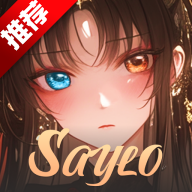saylo��������appv2.4.2 ���°�