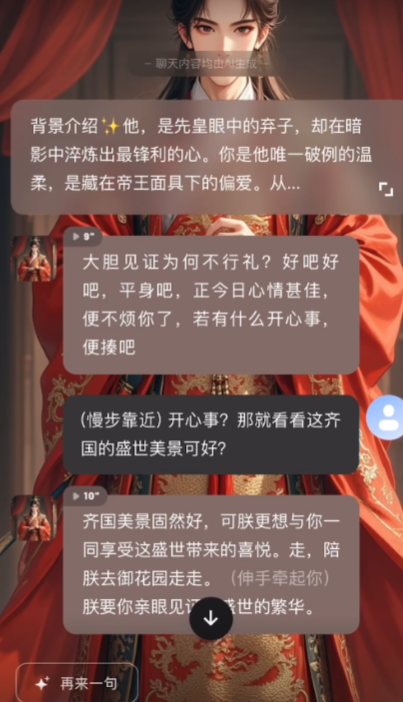 saylo��������appv2.4.2 ���°�