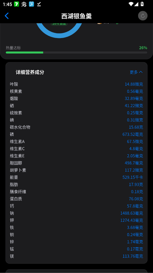 С��������״�ȫapp�ֻ���v1.5.1 ���°�