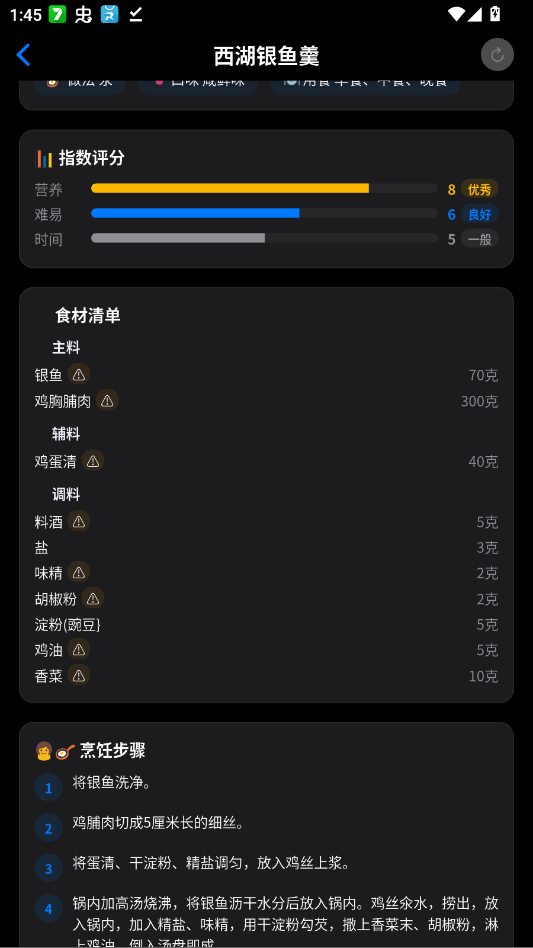 С��������״�ȫapp�ֻ���v1.5.1 ���°�