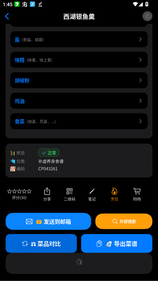 С��������״�ȫapp�ֻ���v1.5.1 ���°�