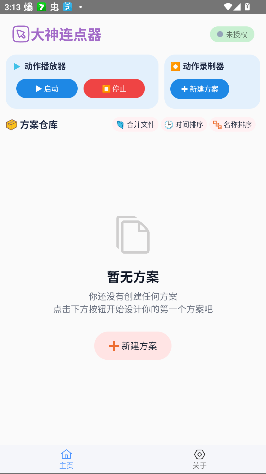 ����������app�ֻ���v1.0.0.15 ���°�