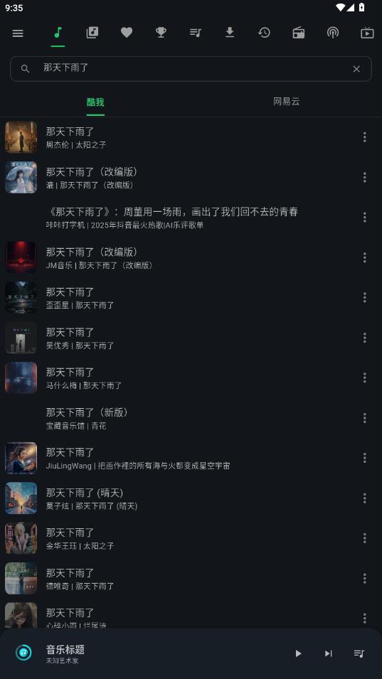 KMusic app���°�v1.0.0 ��׿��