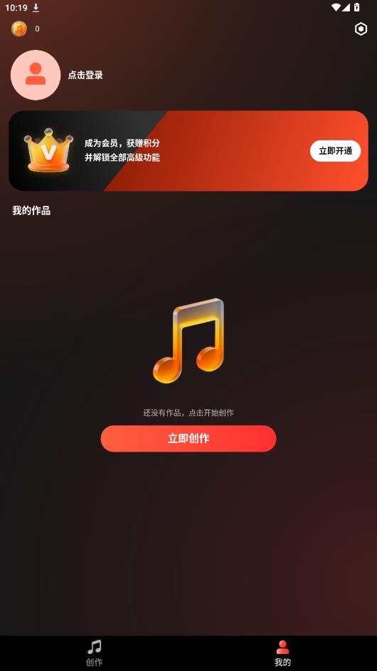 Sunuo AI app���°�v1.0 ��׿��