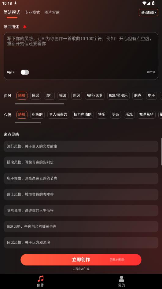 Sunuo AI app���°�v1.0 ��׿��