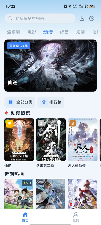 ����4KӰ��app���°�v2.6.8 �ٷ���