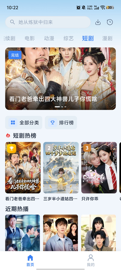 ����4KӰ��app���°�v2.6.8 �ٷ���