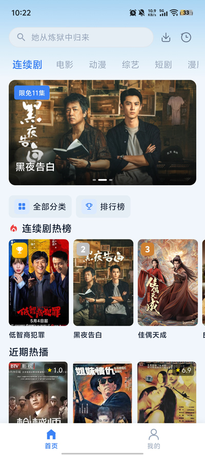 ����4KӰ��app���°�v2.6.8 �ٷ���