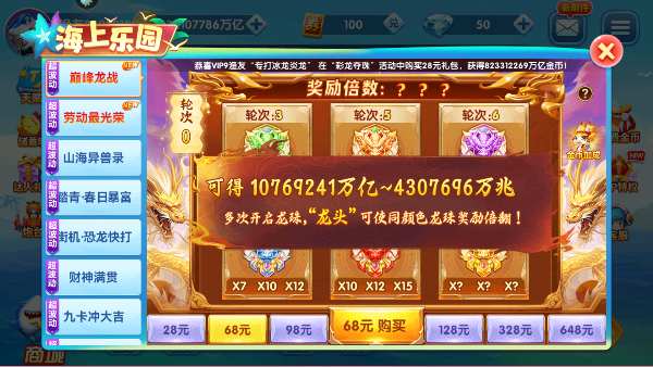 �����������ΰ�v27.7.20209.27.7 ��׿��