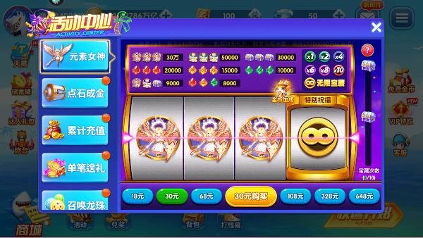 �����������ΰ�v27.7.20209.27.7 ��׿��