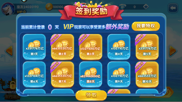 ���������ֻ��汾�ϰ�v27.7.20209.27.7 �ٷ���