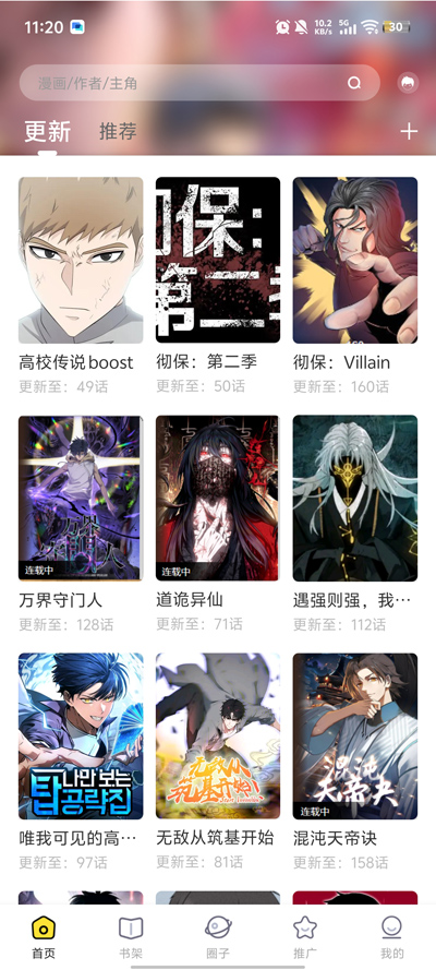 ����������app���ذ�װv1.4.0 ���°�