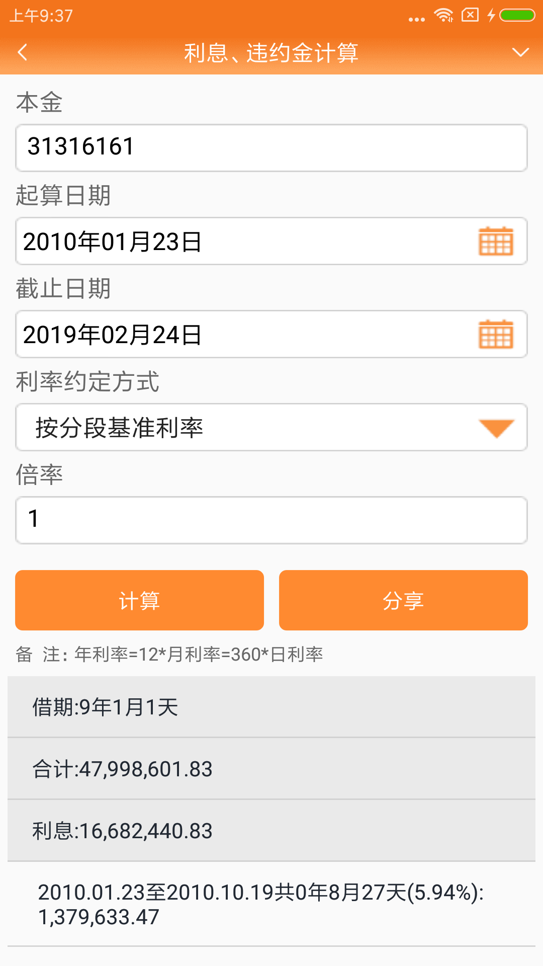 ��ʦ�ð���app���°�v6.2.1 �ٷ���