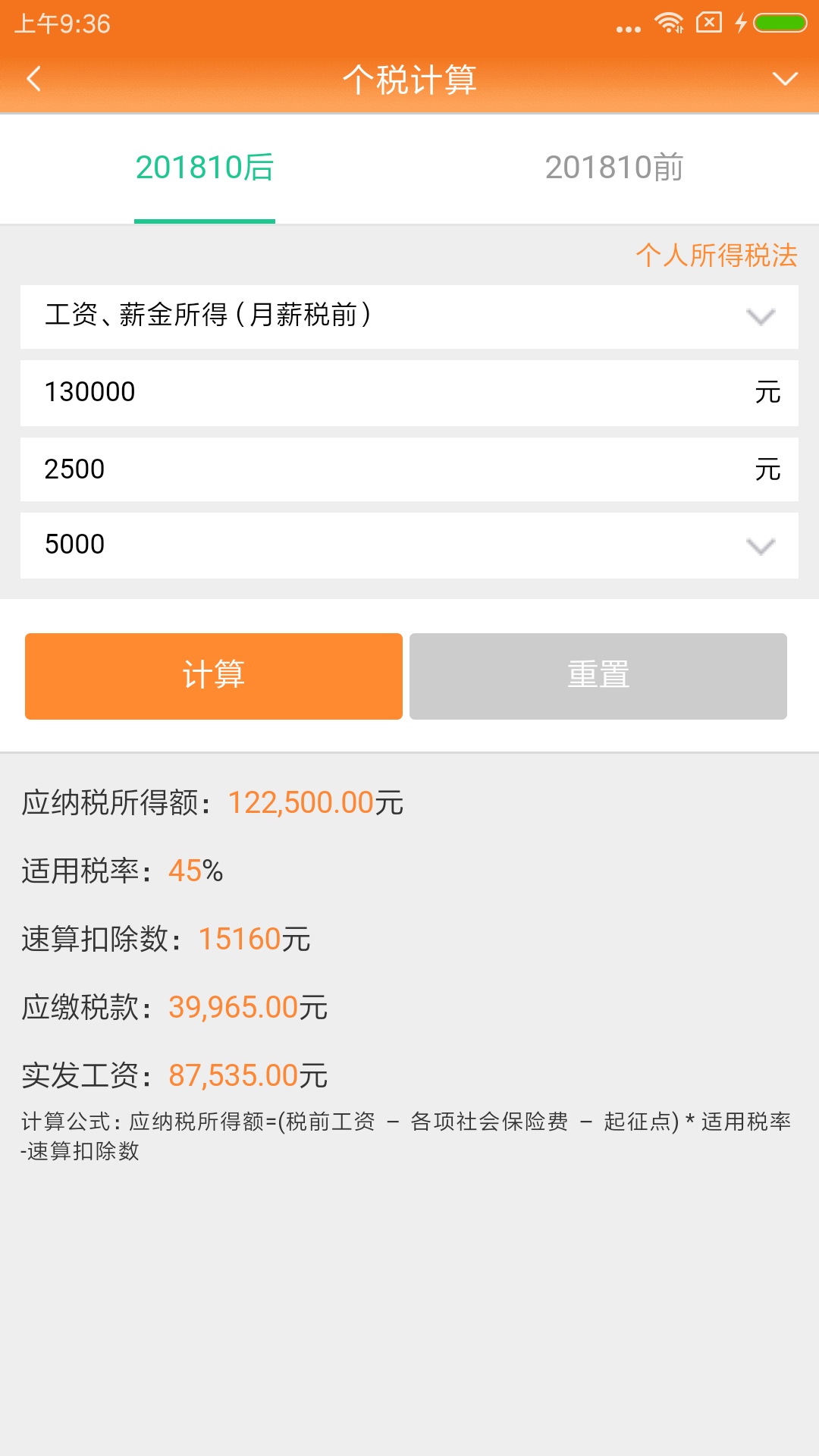 ��ʦ�ð���app���°�v6.2.1 �ٷ���