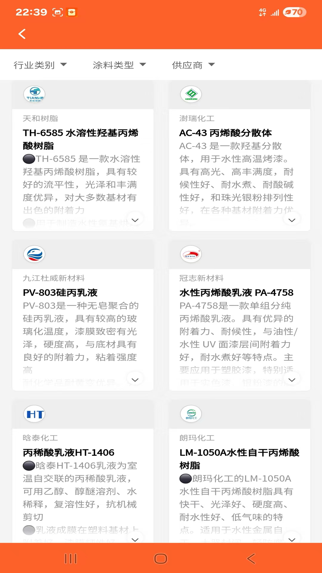 ���ٵ�Ϳ��ƽ̨app���°�v1.0.4 ��׿��