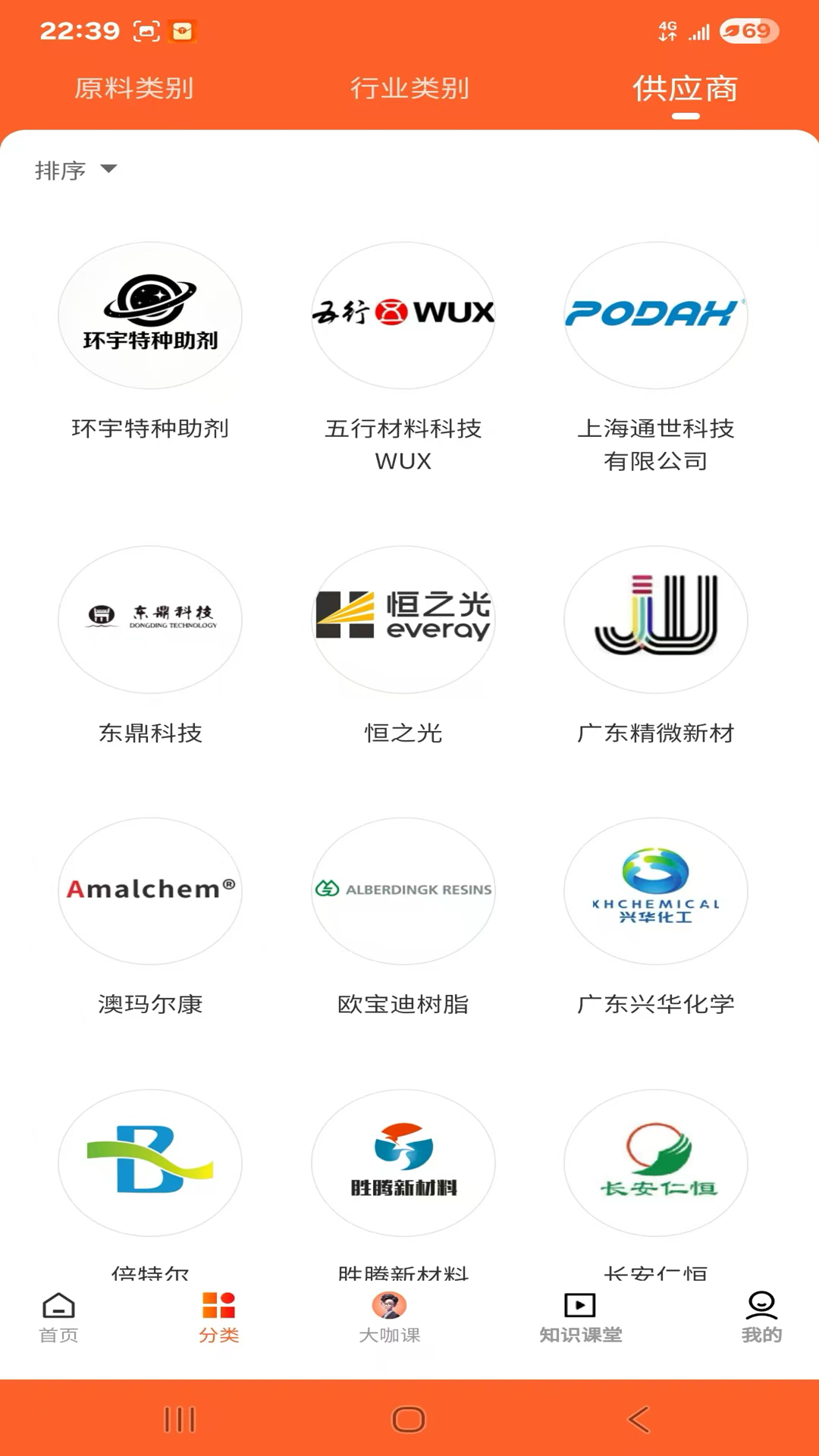 ���ٵ�Ϳ��ƽ̨app���°�v1.0.4 ��׿��