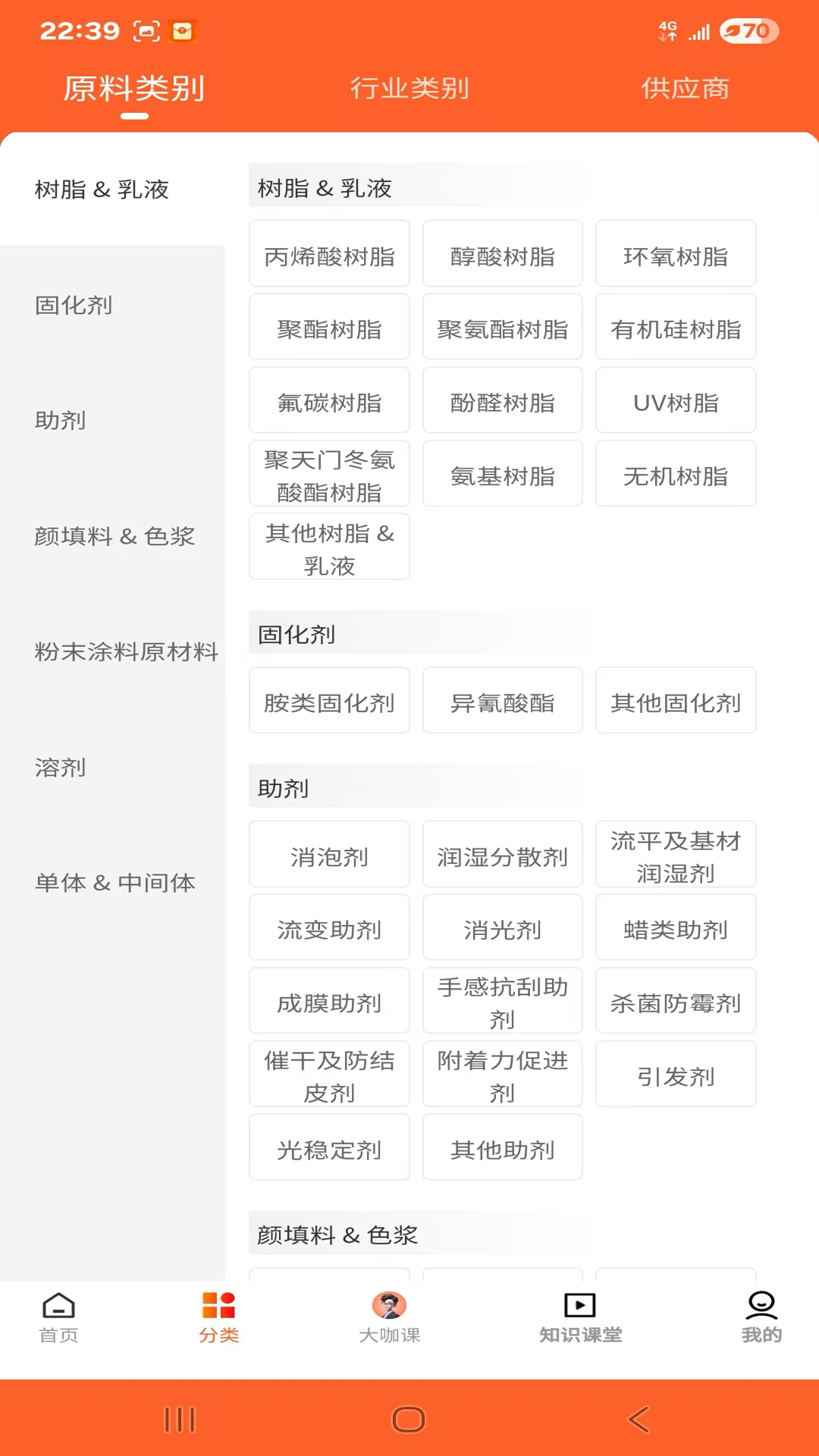 ���ٵ�Ϳ��ƽ̨app���°�v1.0.4 ��׿��