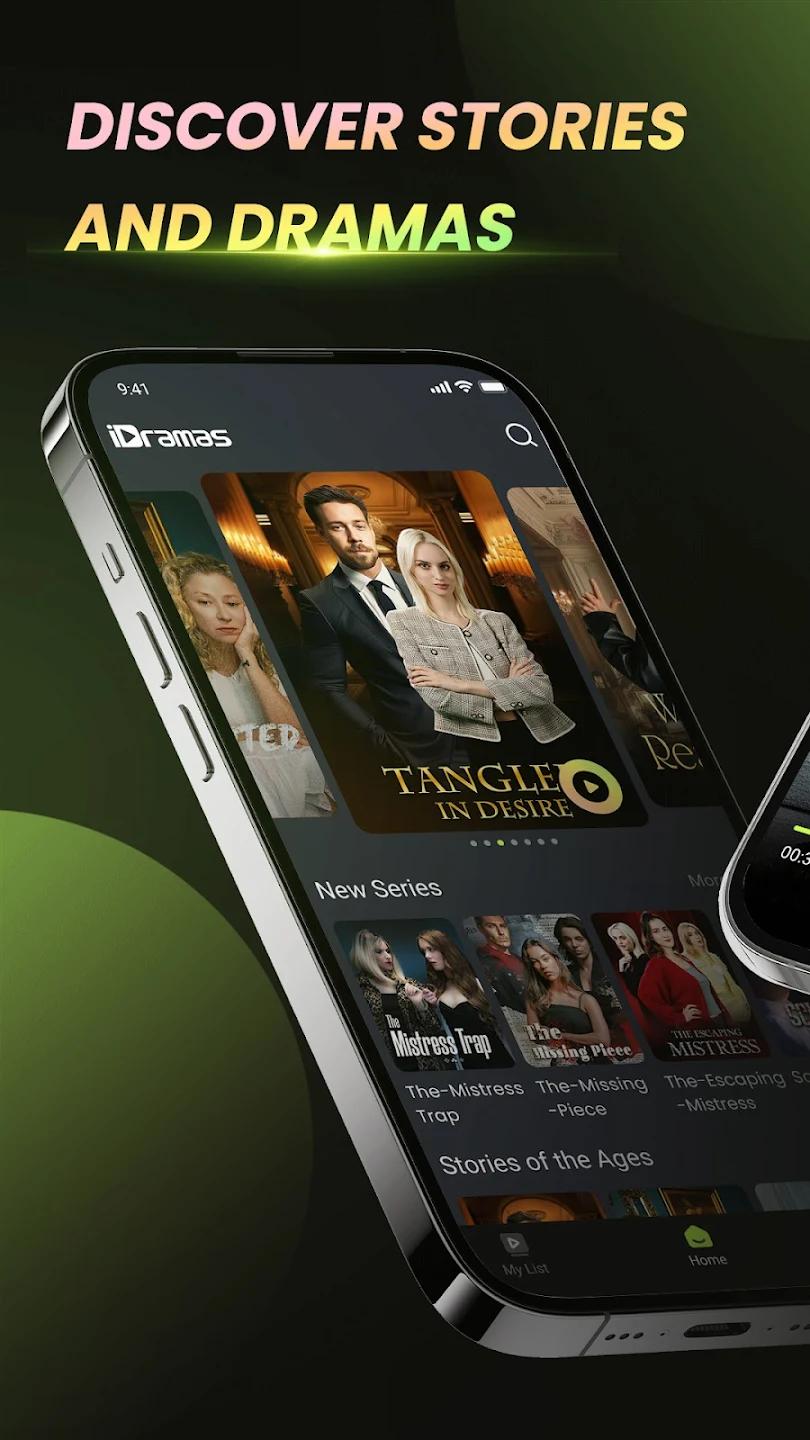 iDramas�̾����°汾v1.1.5 �ٷ���