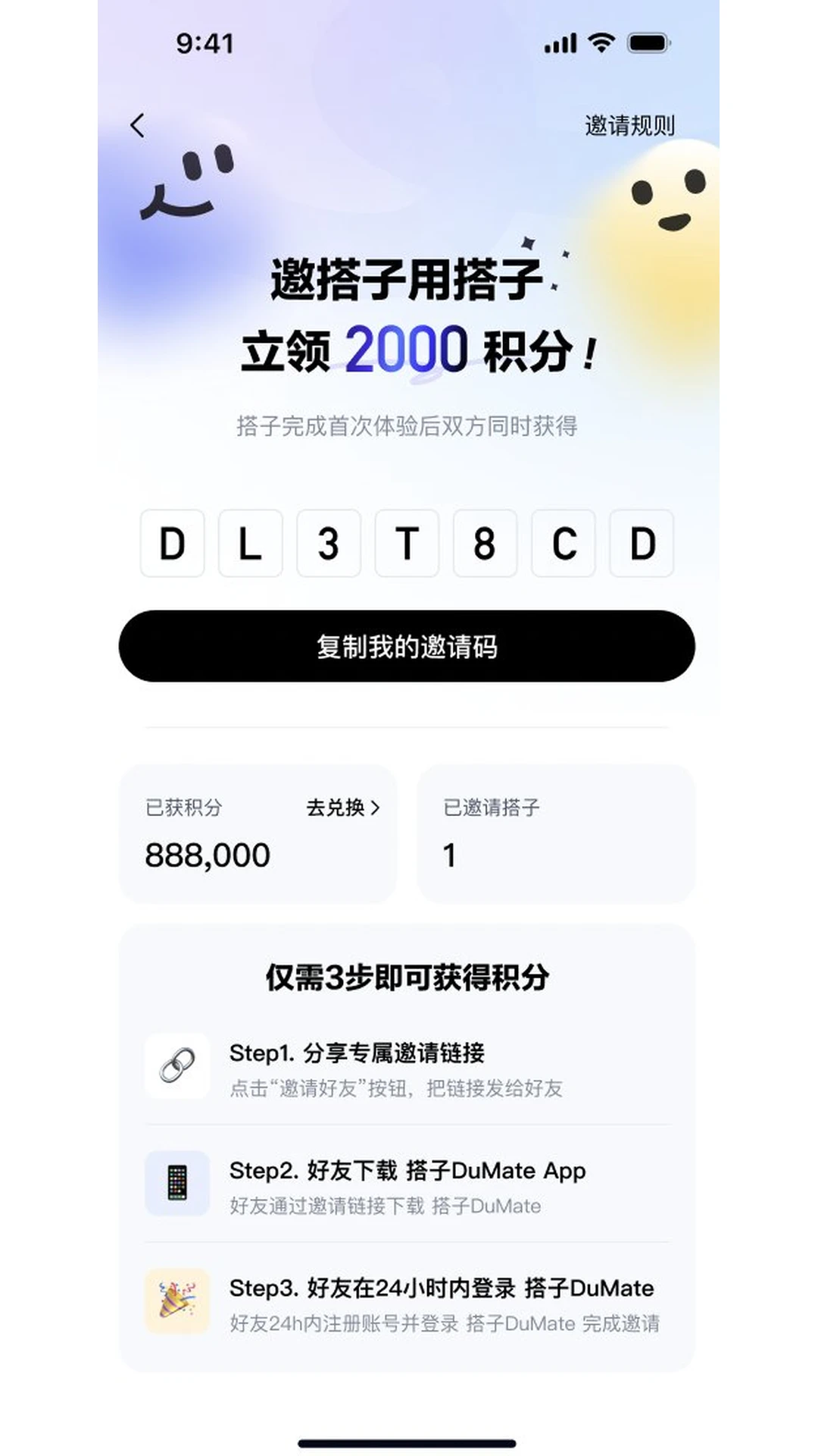 DuMate�ٷ���v1.0.0.10 ��׿��
