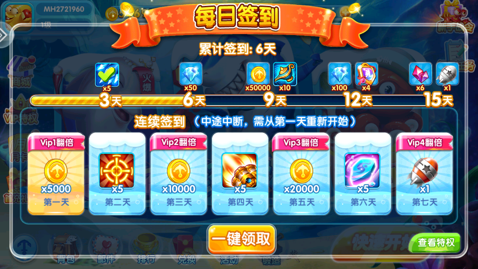 981��󸲶��΢�Ű�v99.1 �ٷ���