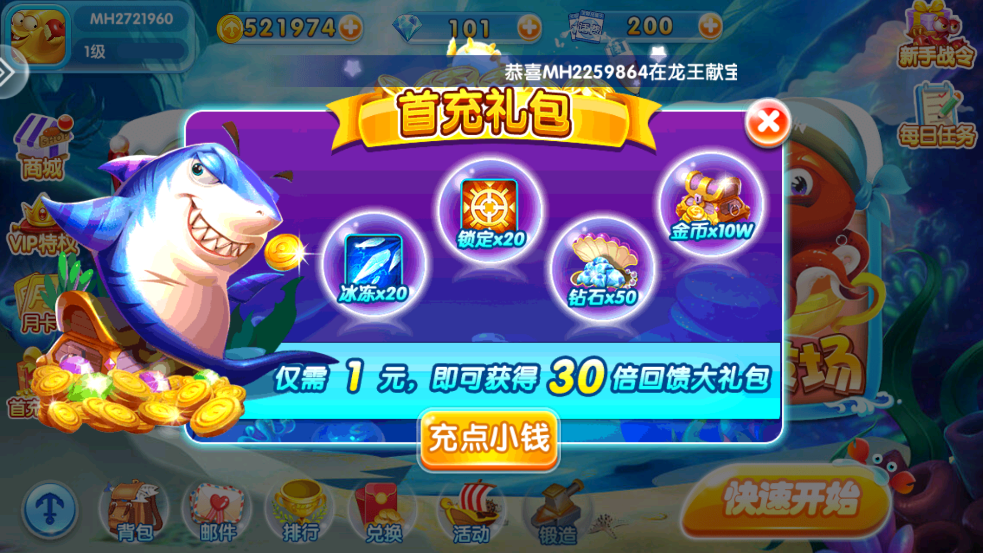 981��󸲶��΢�Ű�v99.1 �ٷ���