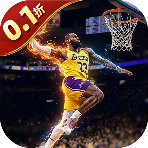 美职篮绝对巨星0.1折NBA卡牌v1.5.1 最新版