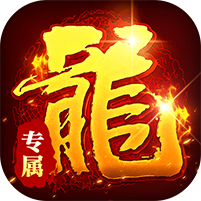 出击吧师兄千年沉默专属v1.0.2 安卓版