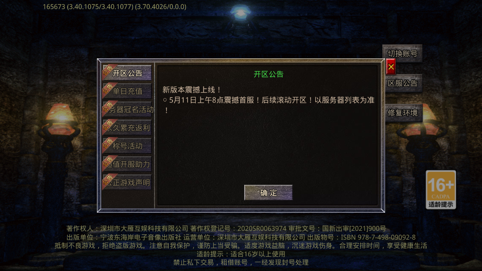 ������ʦ��ǧ���Ĭר��v1.0.2 ��׿��