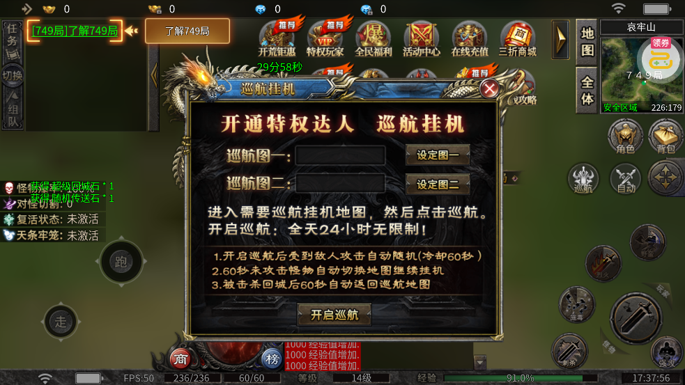 ������ʦ��ǧ���Ĭר��v1.0.2 ��׿��