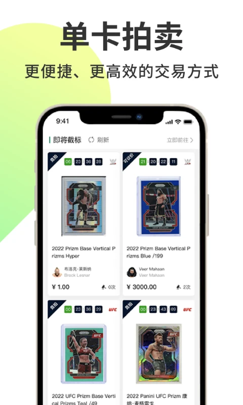TopStox���app���°�v1.1.49 ��׿��