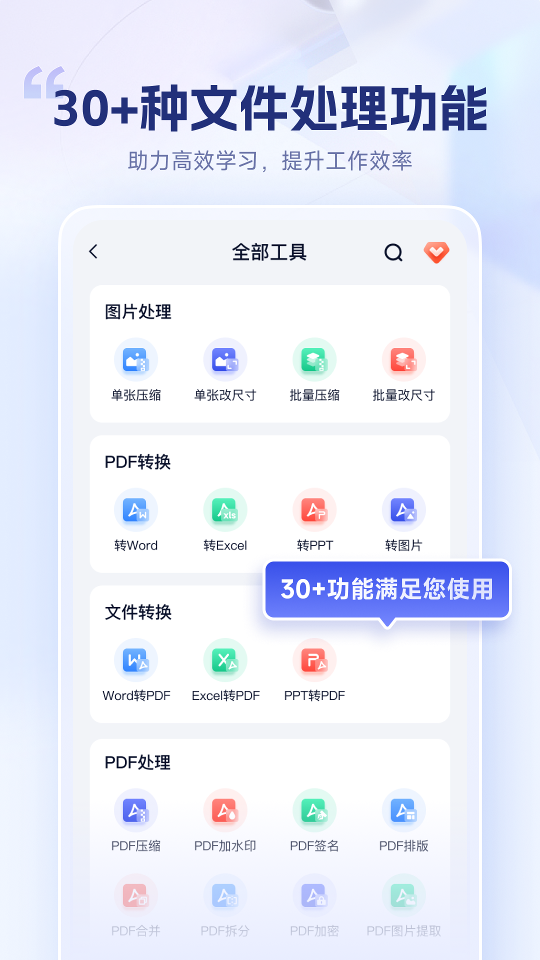 �Ծ�������app�ٷ���v1.8.1.1 �ֻ���