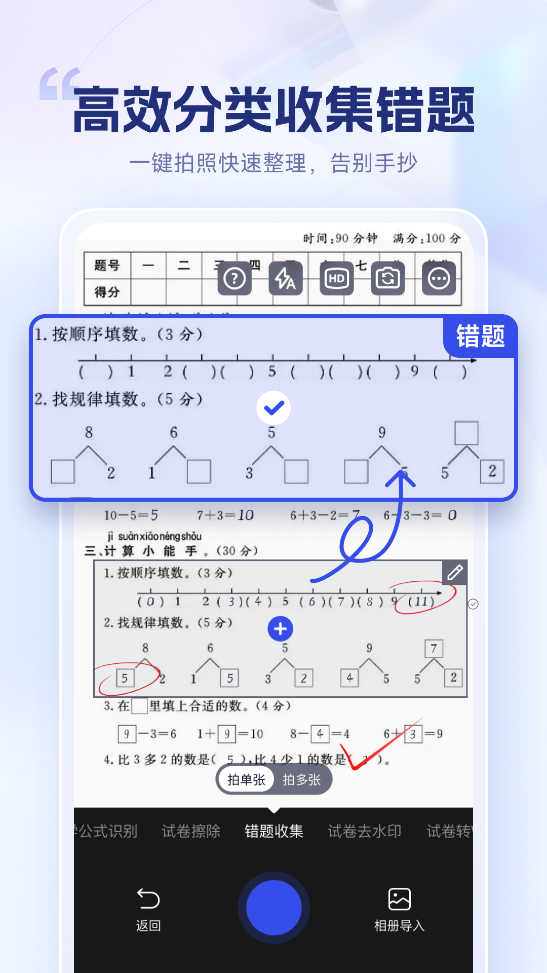 �Ծ�������app�ٷ���v1.8.1.1 �ֻ���