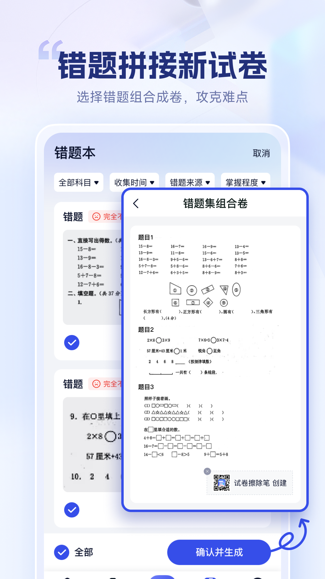 �Ծ�������app�ٷ���v1.8.1.1 �ֻ���