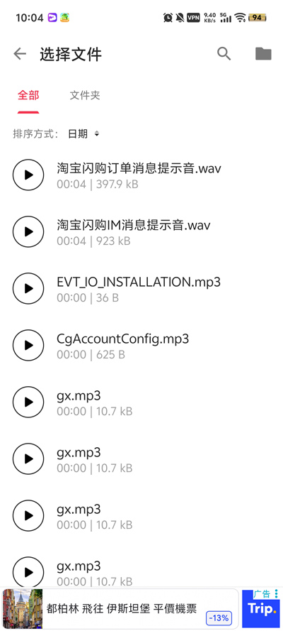 ��Ƶ��Ƶת����app�ٷ���v2.2.7.1 �ֻ���
