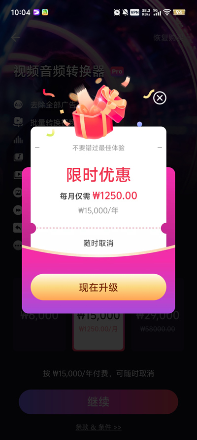 ��Ƶ��Ƶת����app�ٷ���v2.2.7.1 �ֻ���
