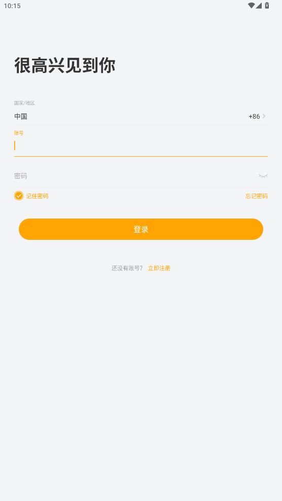 Arenti���������ͷappv5.0.2 ��׿��
