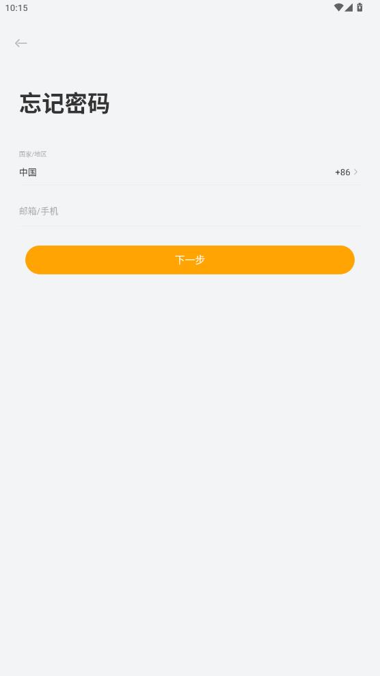 Arenti���������ͷappv5.0.2 ��׿��
